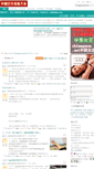 Mobile Screenshot of femdomchina.com
